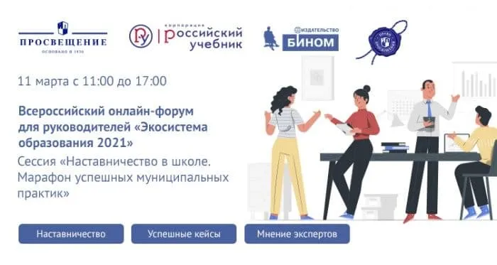 11 ����� ��������� ������ ��������������� � �����. ������� �������� ������������� �������