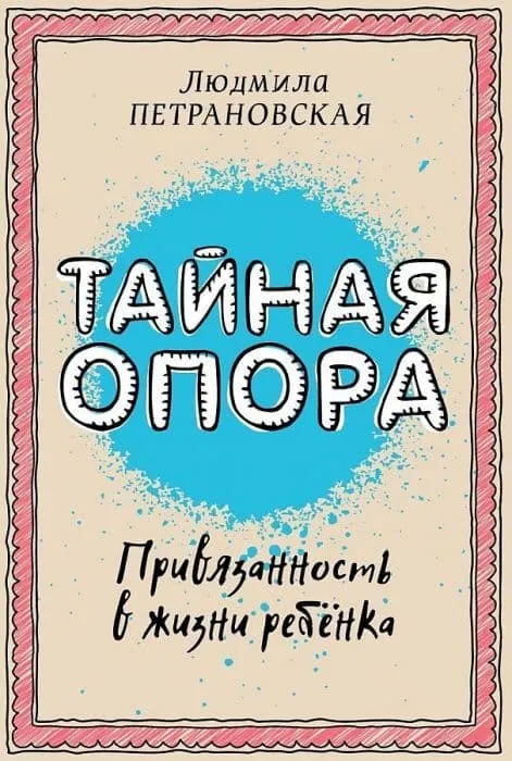 ������ �����: ������������� � ����� ������� - ������ � �������� ���������, ����, 9785170940950, 