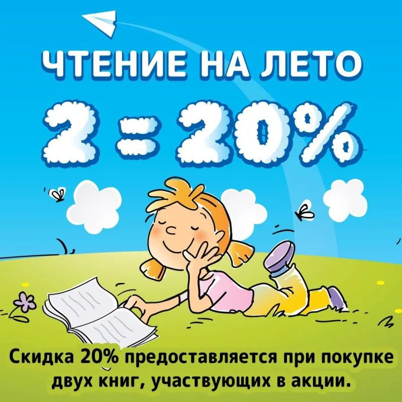 Приближаются летние каникулы, время отдыха и развлечений. Приближаются летние каникулы, время отдыха и развлечений.