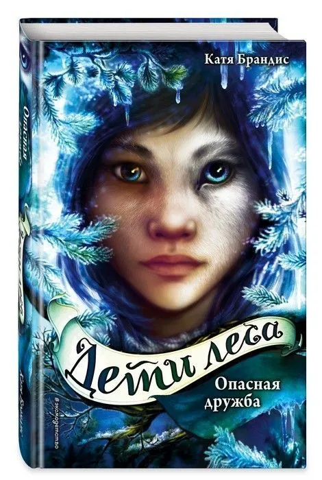 ������� ������ (2) - ������ � �������� ���������, ����, 9785040966141, 