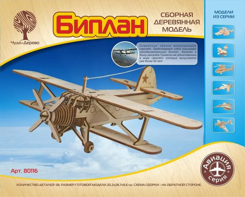 �������� ������� ������ �� ������ "������"