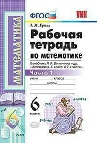 ���������� 6 ����� ��������. ������� �������. ����� 1. ���� (� ������ ��������) - ������ � �������� ���������, ����, 9785377184997, 