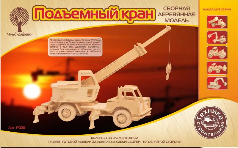 �������� ������� ������ �� ������ "��������� ����"