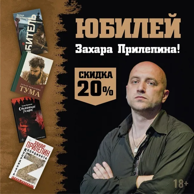 Акция "Автор месяца" Акция "Автор месяца"