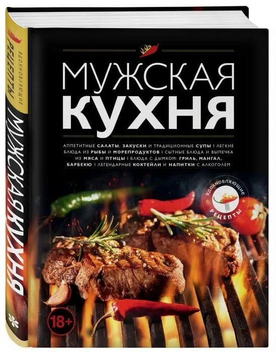 ������� �����. ������� 3-� - ������ � �������� ���������, ����, 9785041037819, 