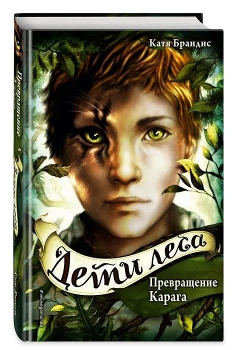 ����������� ������ (1) - ������ � �������� ���������, ����, 9785040966127, 