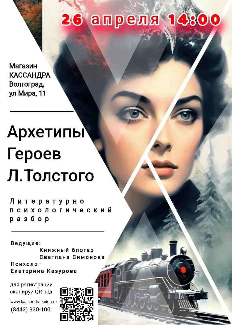 ���������� �� ������-������ "�������� ������ �. ��������"